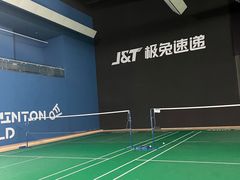 -DC极兔羽毛球馆YONEX(诸光馆)