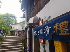 -小河直街历史文化街区