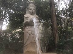 -苏州湾王焰温泉度假酒店