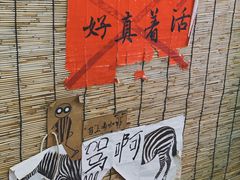 -悟饮门市景店