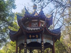 -乌山风景区