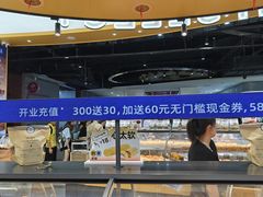 -UH祐禾(上海五角场万达店)
