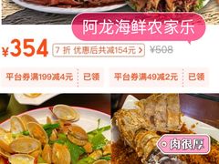 -三亚亚特兰蒂斯度假区
