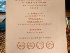 -那时新疆·车师(大宁音乐广场店)