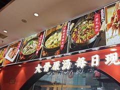 -全牛匠·乐山跷脚牛肉(西北旺万象汇店)