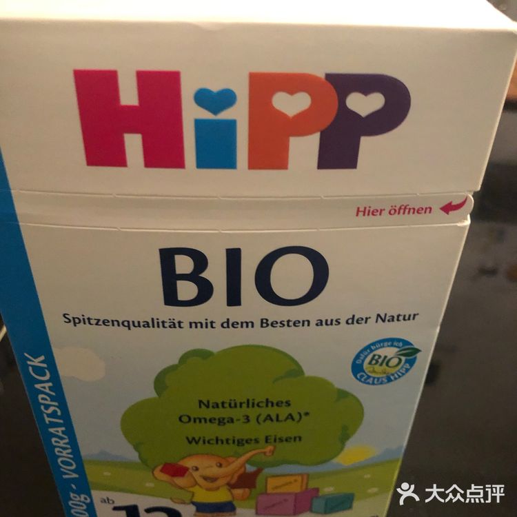 翻箱倒柜找出来还有这么一盒一看有效期居然已经过去了