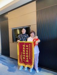 -臻康乃馨月子中心(集美店)