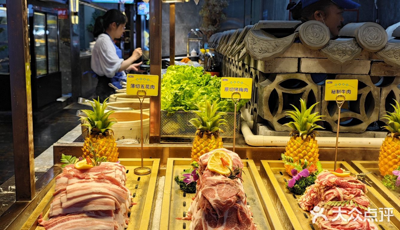 快乐自助大饱口福