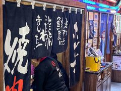 -丸藏和牛烧肉专门店(园区师惠坊店)