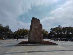 -郑和公园