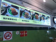 -八珍餐厅(广大路店)