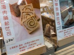 -京馔手工吐司(万达广场济南高新店)