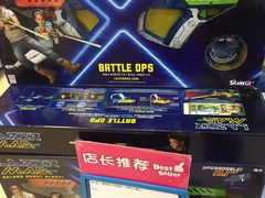 -TOYSRUS玩具反斗城(深圳万象城店)
