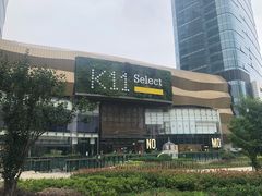 -武汉光谷K11