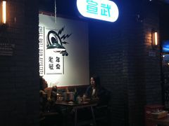 -搓火大都会(广安门总店)