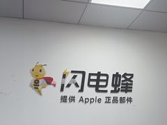 -铭修苹果华为手机平板维修服务(杨浦区店)