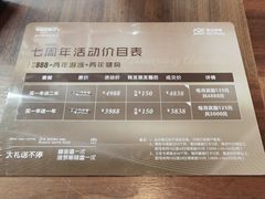 -威蒂斯国际健身游泳会所(东莞庄路店)