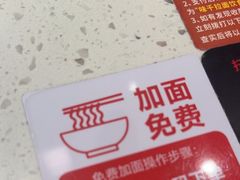 -味千拉面(增城万达广场店)