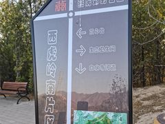-白水寺森林公园