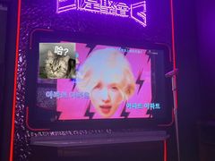 -星聚会KTV X PARTY K(上海东方渔人码头店)