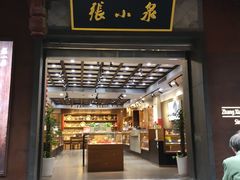 -张小泉(豫园店)