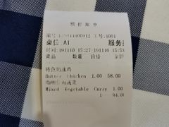 -Santoor 萨都里印度餐厅(北锣鼓巷店)