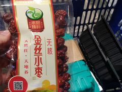 -盒马鲜生(新都心店)
