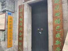 -长洲岛