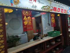 -合家院饭庄(榆关道店)