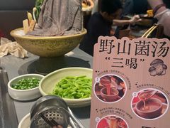 -巴奴毛肚火锅(悠唐购物中心店)