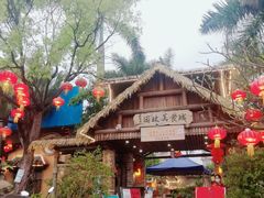 -园林美食城·本土农家菜(杨和镇店)