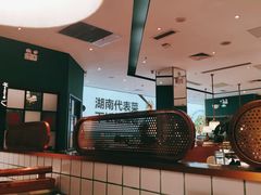 -以饭湘许(新塘万达店)