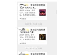 -上海静安昆仑大酒店
