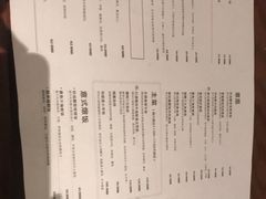 -UPPER KITCHEN(延安路店)