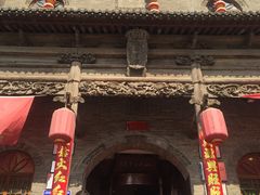 -山西会馆·晋菜·晋商宴·牌匾博物馆(胜利东街店)