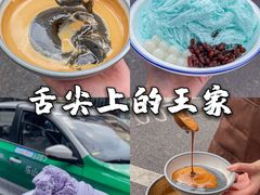 -谢老五跷脚牛肉·非遗传承店