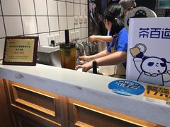 -茶百道(新城市广场店)