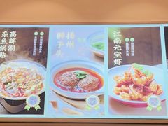 -吴家·淮扬小馆(世纪金源店)