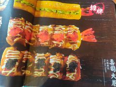 -古田居·特色寿司料理(星之岛旗舰店)
