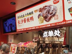 -黑色经典臭豆腐·湖南特产(太平街口店)