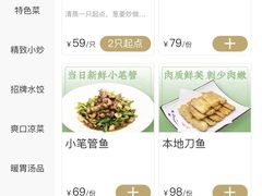 -双合园·海鲜水饺青岛菜(万佳广场店)