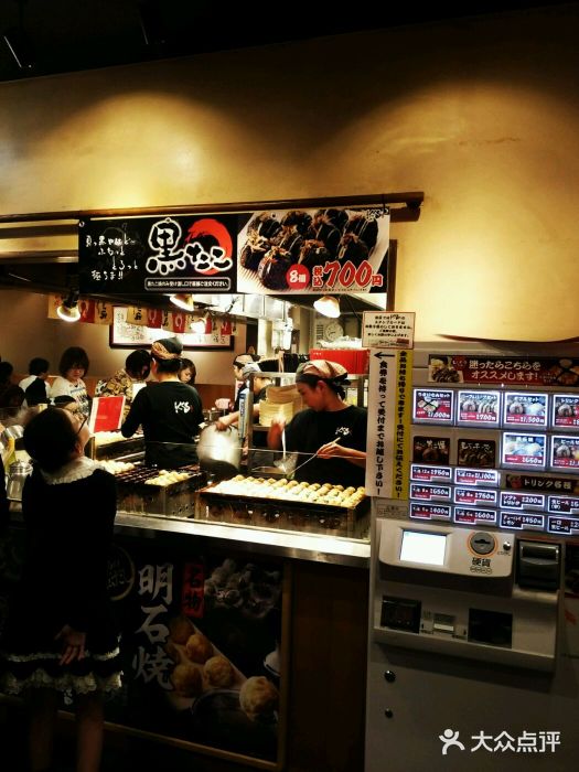 章鱼烧博物馆(TAKOYAKI PARK)图片