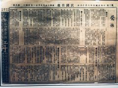 -中共一大纪念馆