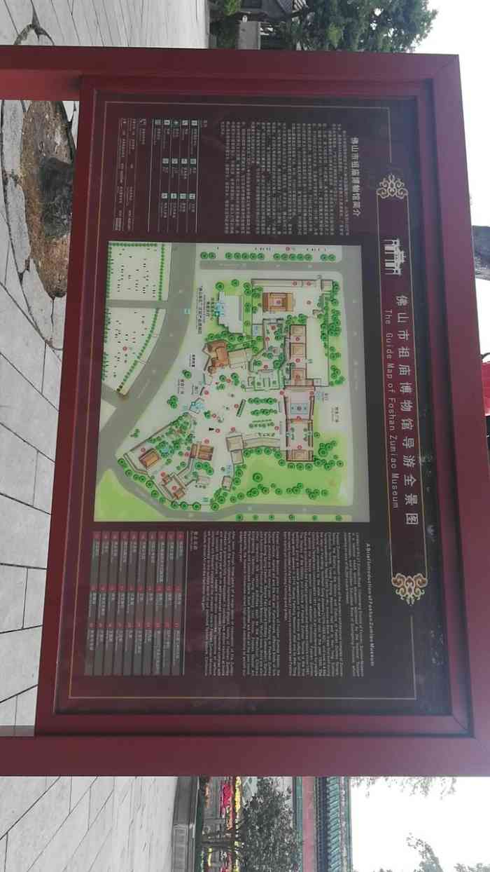 佛山祖庙平面图图片