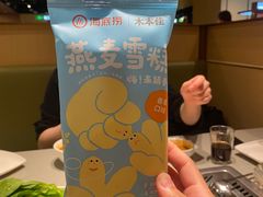 -海底捞火锅(津南永旺店生日主题店)