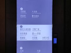 -星河湾温泉洗浴酒店