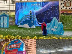 -盈香心动乐园