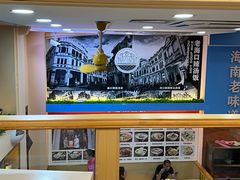 -陈记汤饭(水巷口店)