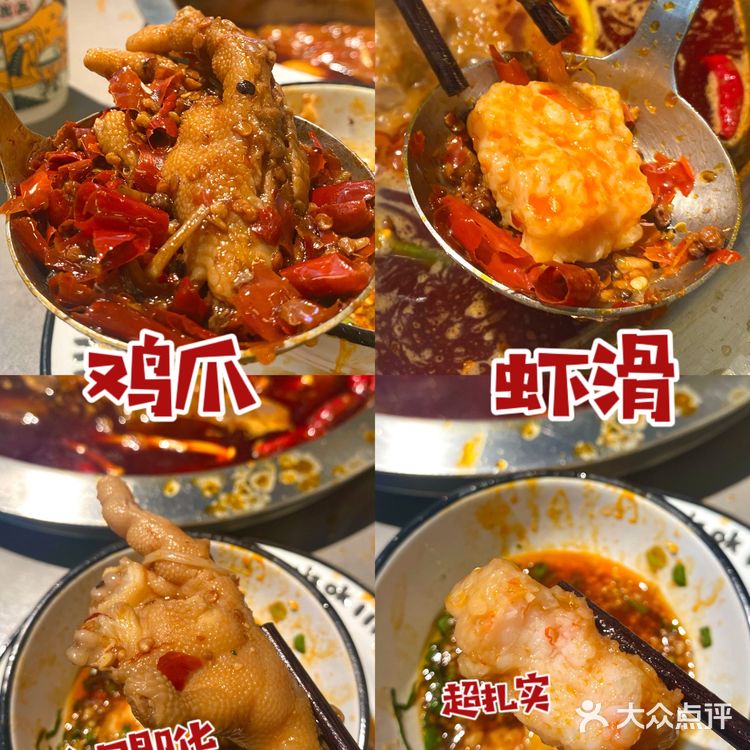 📍广州探店｜怂重庆火锅厂奶茶车间开工啦🧋