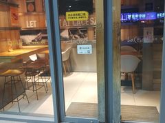 门面-乐凯撒披萨(喜荟城店)